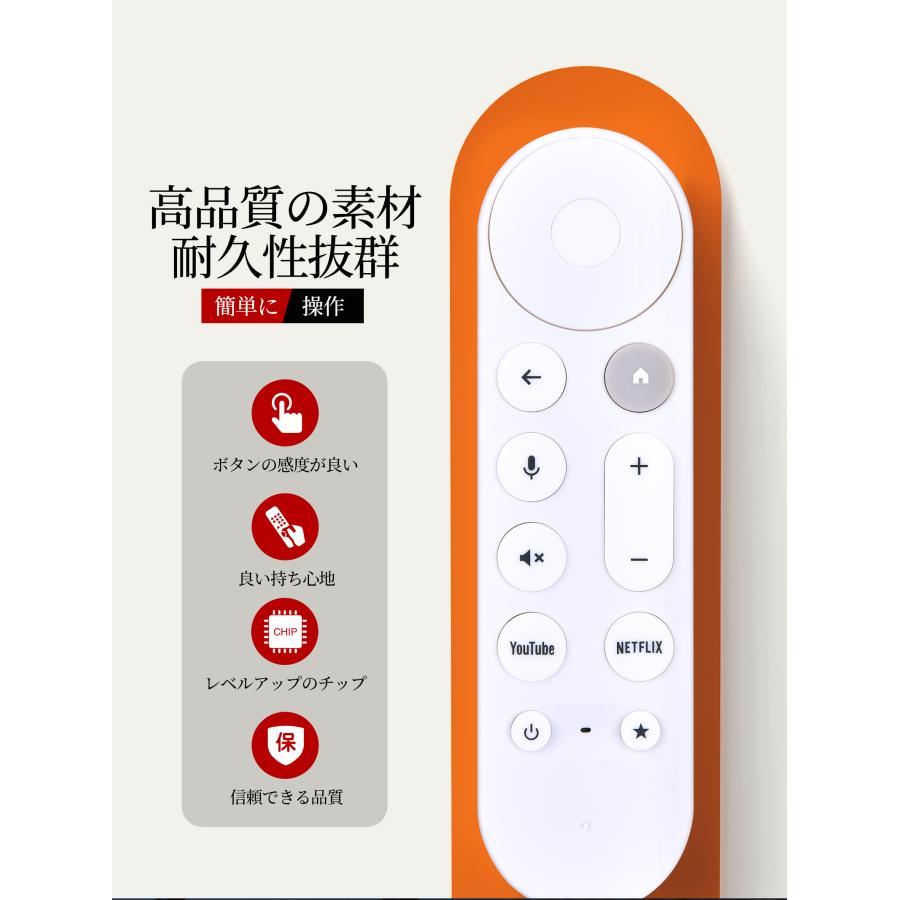 AVTVA GA05662-JP グーグル 用の テレビリモコン Google TV Streamer