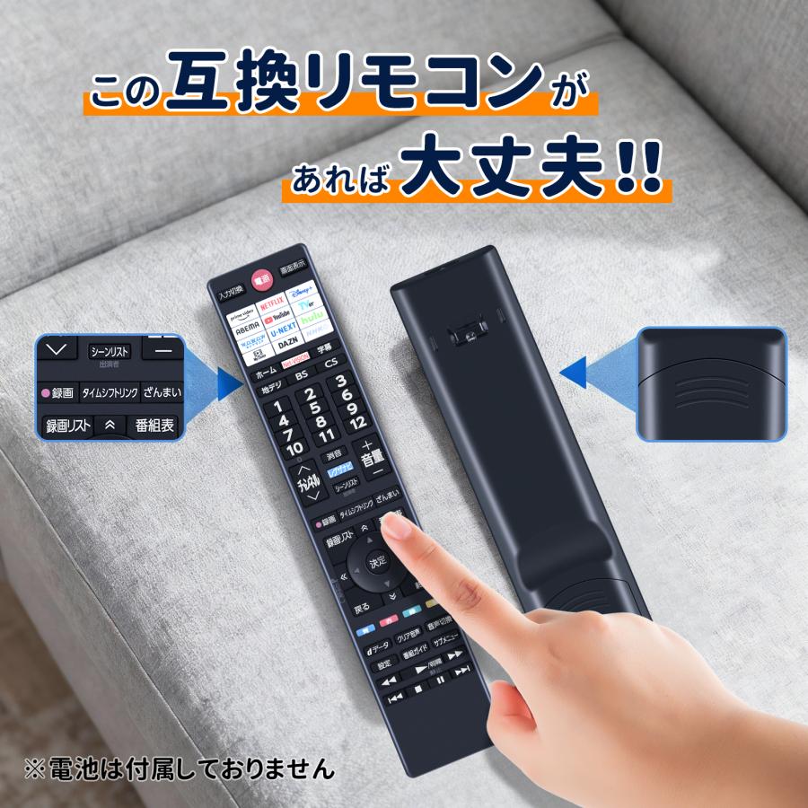 AVTVA CT-90502 東芝 TOSHIBA 用の テレビリモコン V35Nシリーズ REGZA