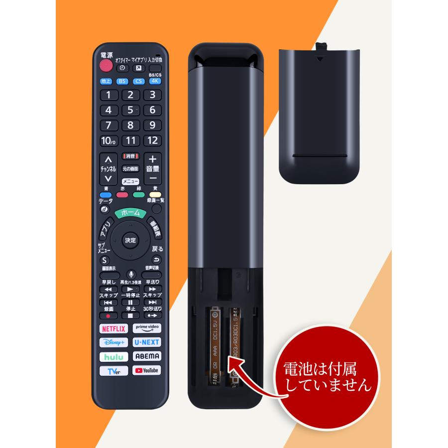 AVTVA N2QBYA000075 Panasonic 用の テレビリモコン ビエラリモコン