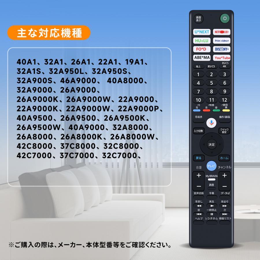 AVTVA RMF-TX461J SONY ソニー 用の テレビリモコン XRJ-65A95L XRJ