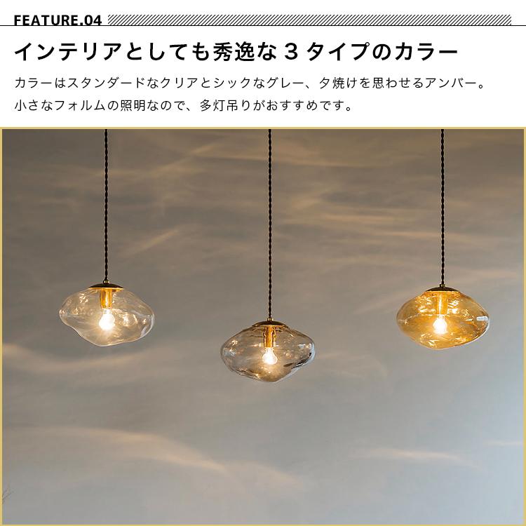 INTERFORM（インターフォルム） ペンダントライト おしゃれ 照明器具