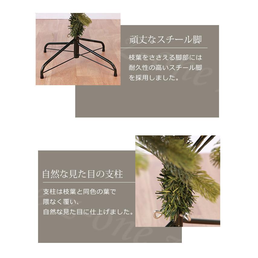 クリスマスツリーセット スリムタイプ 150cm 180cm LEDライト付き 豪華