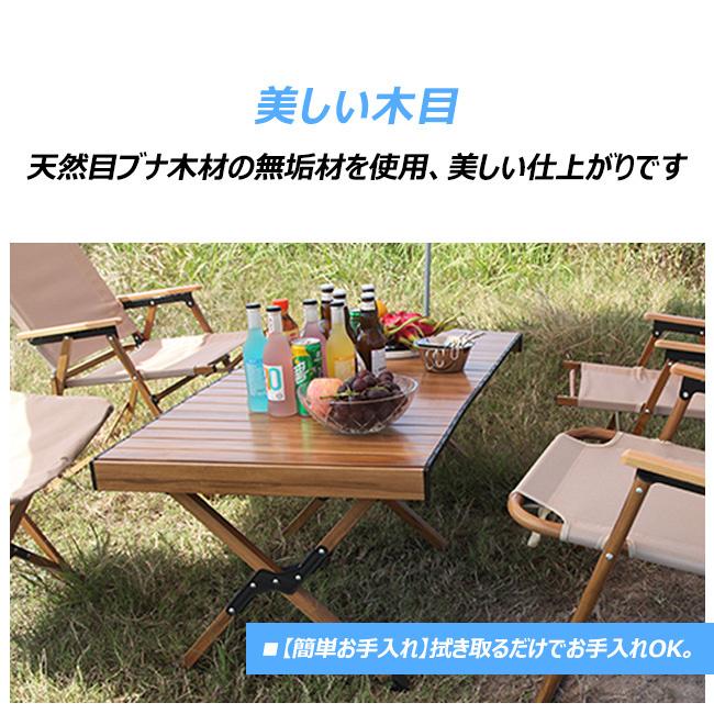 キャンプ テーブル アウトドア ロールテーブル 木製 60cm ウッド