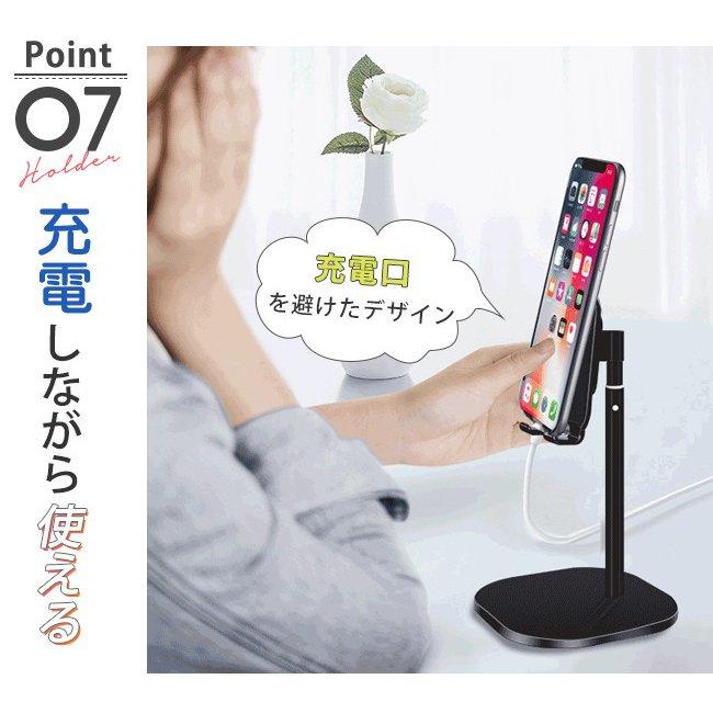 スマホスタンド タブレットスタンド 卓上 角度調整 高さ調節 滑り止め