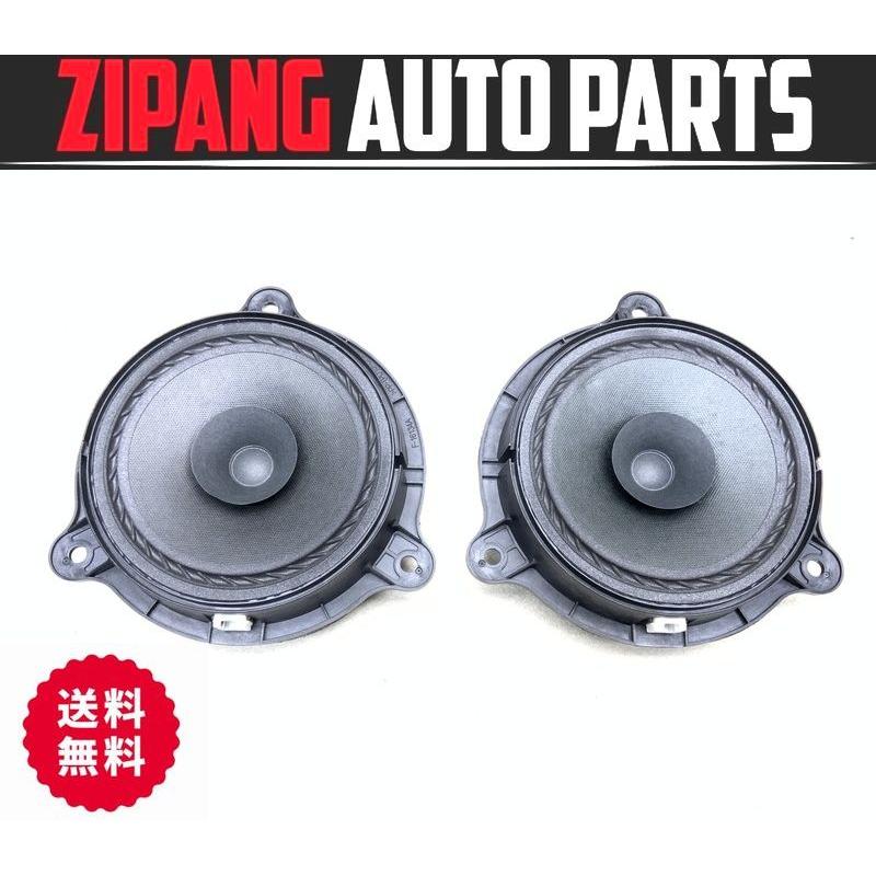 NS041 TNZ51 ムラーノ 250XV 4WD 純正 リア ドア スピーカー ☆左/右
