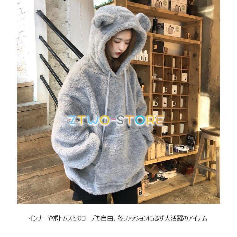 パーカー 厚手 モコモコ レディース フリースパーカー ゆったり 耳付き