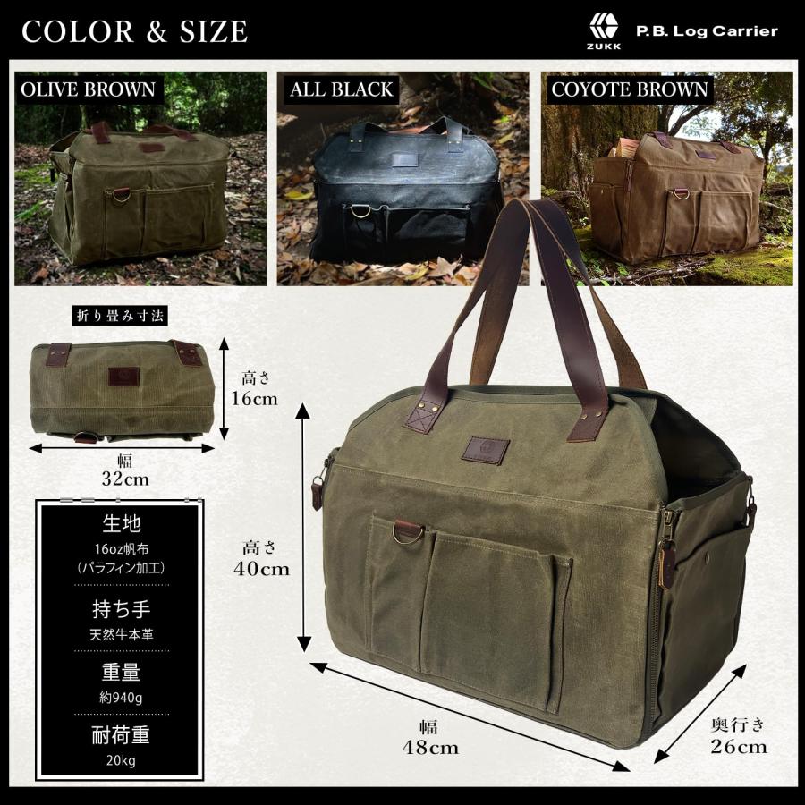 ZUKK 公式 薪バッグ キャンプ 焚き火 本革 極厚帆布 容量50L 高耐久