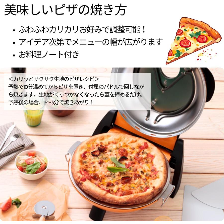 フカイ工業 FUKAI さくさく石窯ピザメーカー FPM-160 ピザ窯 石窯 ピザ