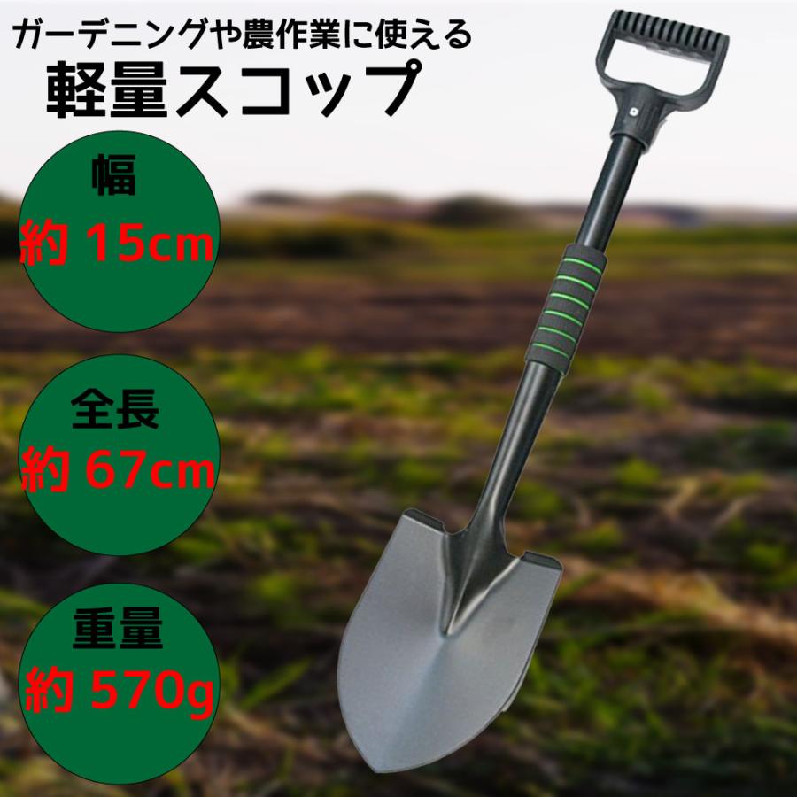 シャベル スコップ 軽量 車載スコップ ミニ アウトドア キャンプ 土