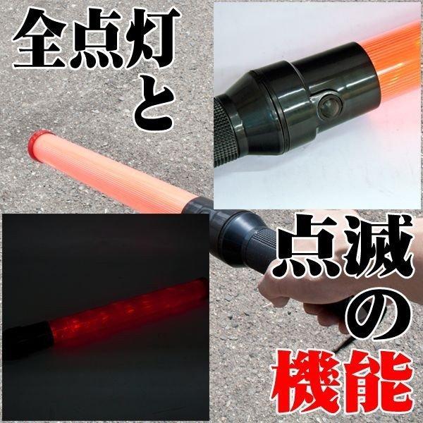 誘導灯 10本セット スリムサイズ 全長54cm 横幅3cm 警備灯 交通誘導灯