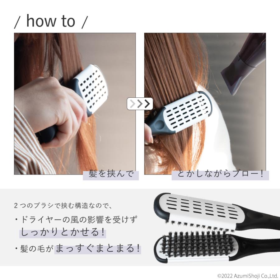 ストレート ヘアブラシ 豚毛 頭皮 ショートヘア ツインブラシ ツイン