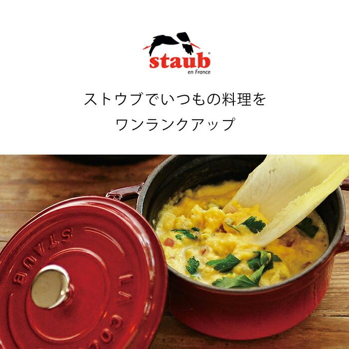 Staub（ストウブ） Wa-NABE S グレー 生涯保証|STAUB : ZWILLING