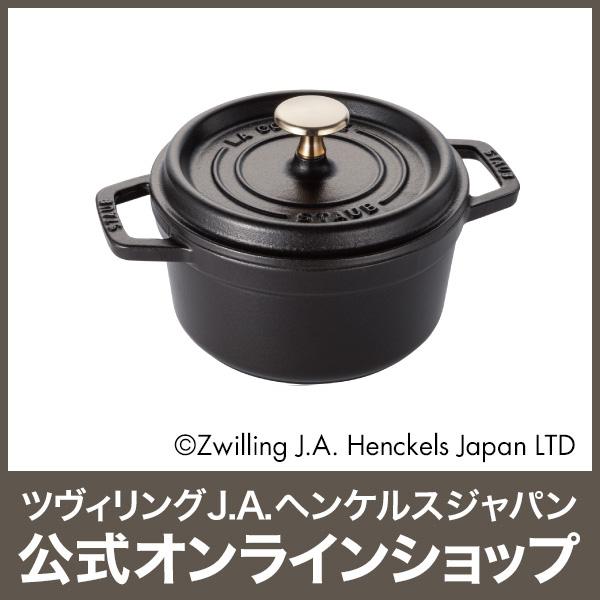 Staub（ストウブ） 鍋 ピコ・ココット ラウンド 16cm ブラック 生涯
