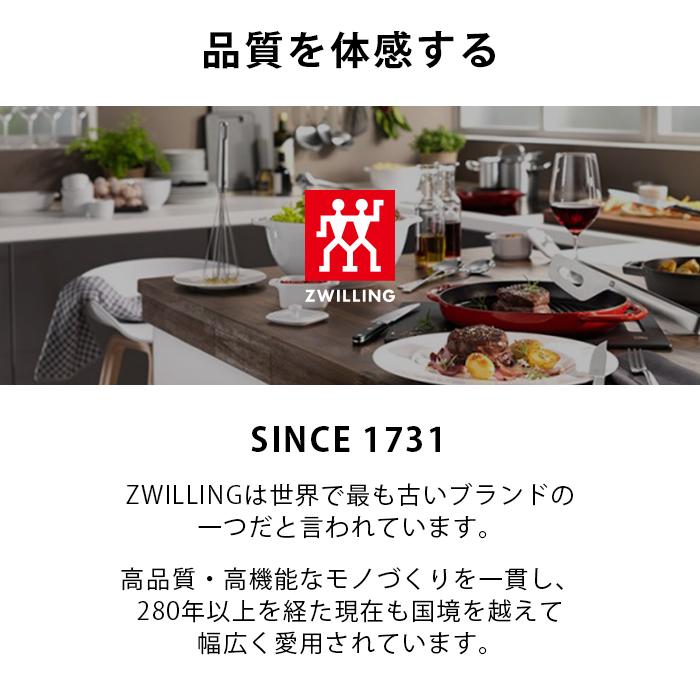 ZWILLING J.A. HENCKELS ツヴィリング スティックブレンダーセット