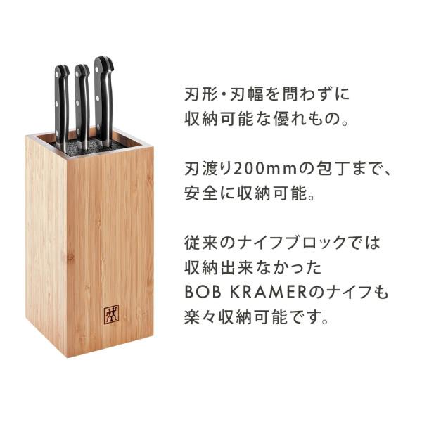 HENCKELS（ヘンケルス） ブリストルナイフブロック ツヴィリング J.A.