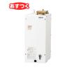 INAX（イナックス） 【あすつく】 INAX・LIXIL 小型電気温水器【EHPN