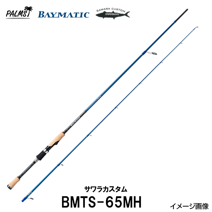 シマノ ルナミス B86ML LUNAMIS シーバスロッド - 最安値・価格比較