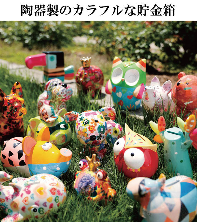 カラフル貯金箱 サメ 貯金箱 500円玉 おしゃれ かわいい 陶器 さめ 鮫