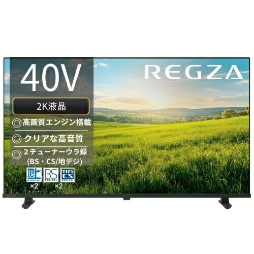 ハイセンス ハイセンス Hisense 40A48N 液晶テレビ、薄型テレビ - 最