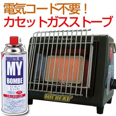 ニチネン ミスターヒート KH-011 ガスストーブ - 最安値・価格比較