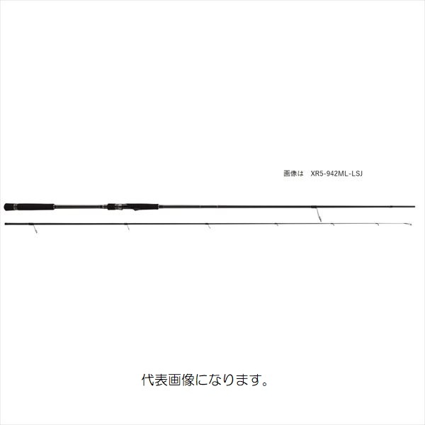 Major Craft クロスライド5G XR5-962M ショアジギングロッド - 最安値