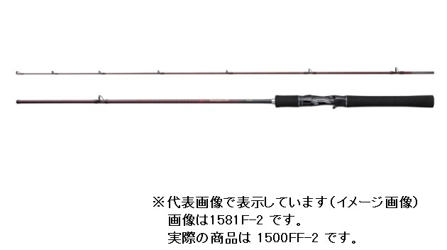 シマノ Trastick S610-710L Trastick 釣り ルアーロッド - 最安値
