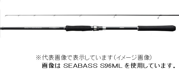 シマノ ソルティーアドバンス SEABASS S96M SALTY ADVANCE シーバス