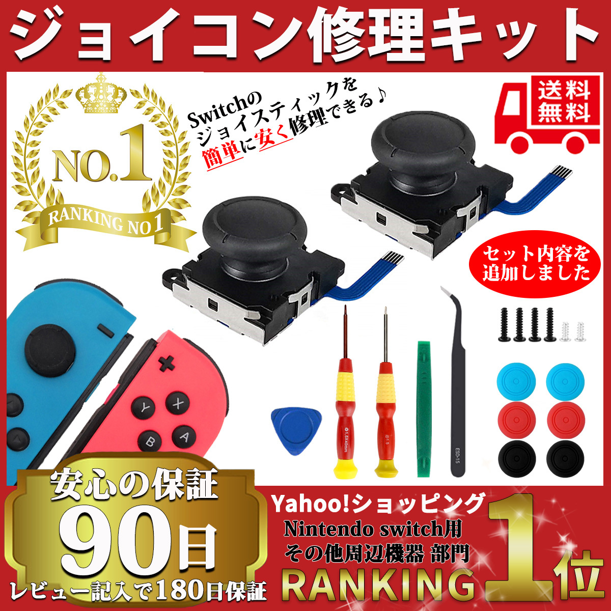 HORI マイクカバー for Nintendo Switch NSW-083 Nintendo Switch用