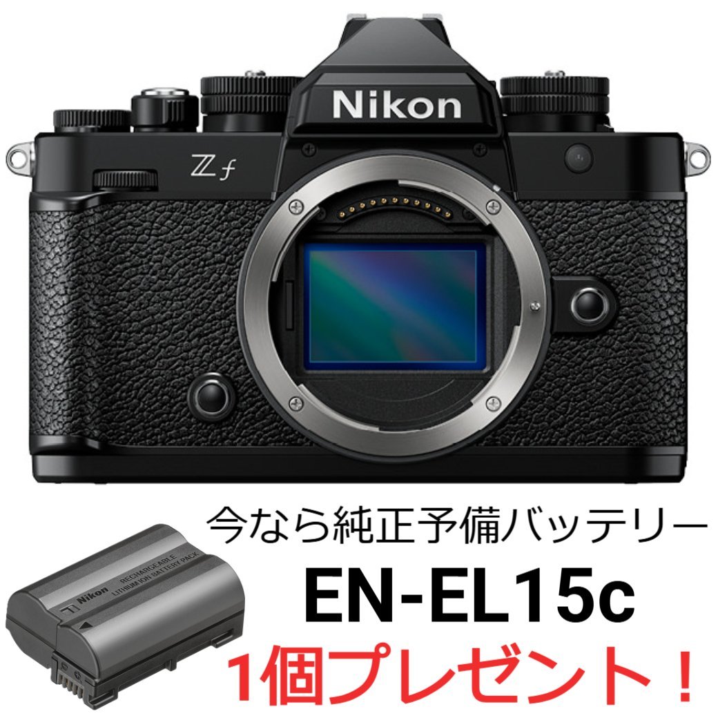 ニコン Nikon Z f 40mm f/2（SE）レンズキット ブラック Zシリーズ