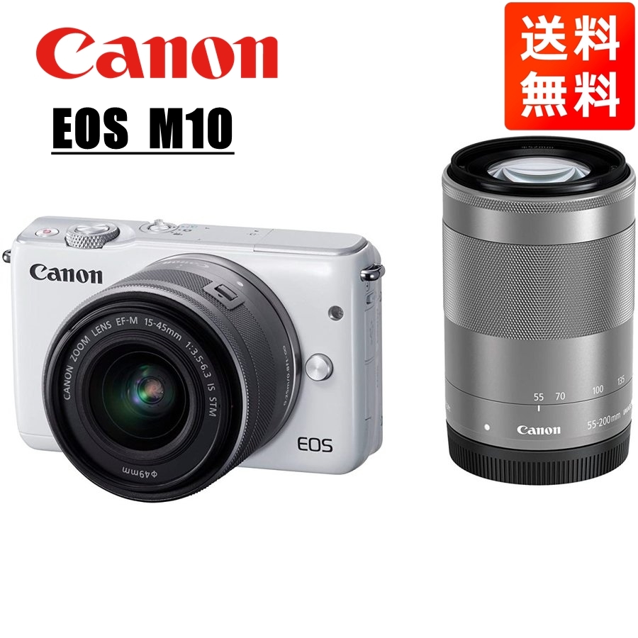 キヤノン EOS M10 ダブルズームキット（ホワイト） ミラーレス一眼