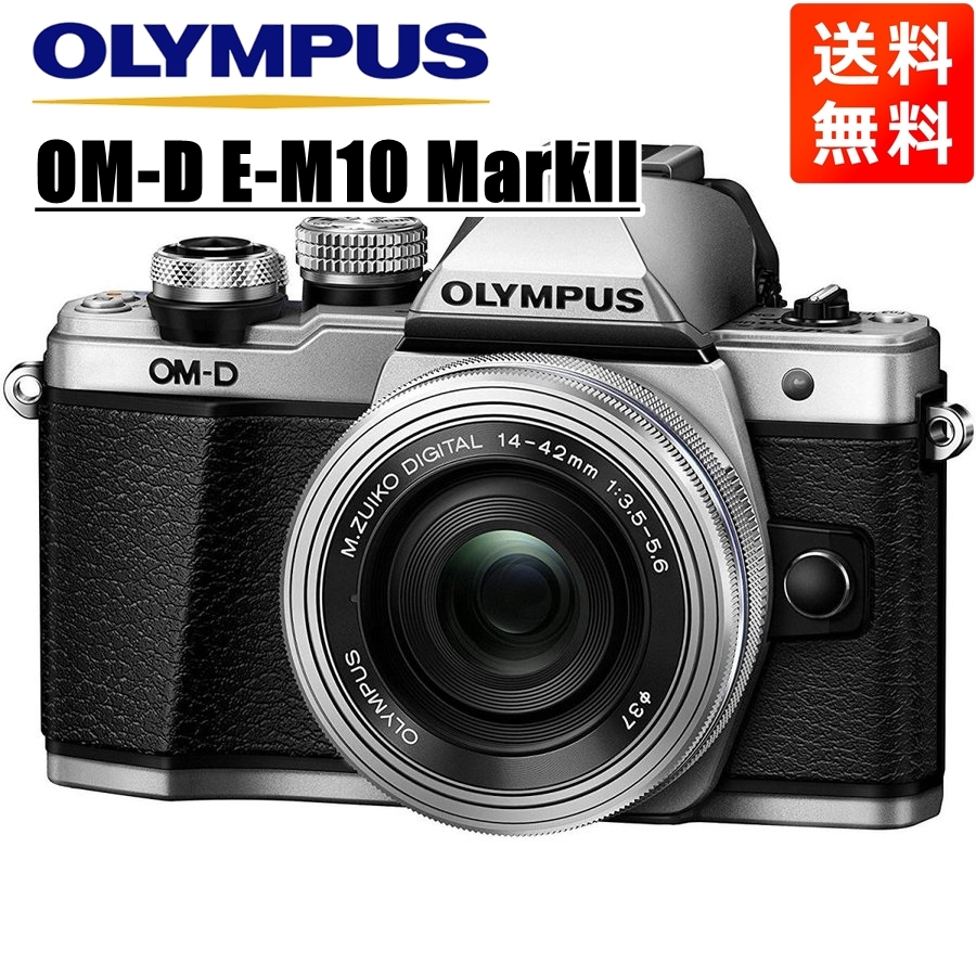 オリンパス OLYMPUS OM-D E-M10 Mark II EZダブルズームキット