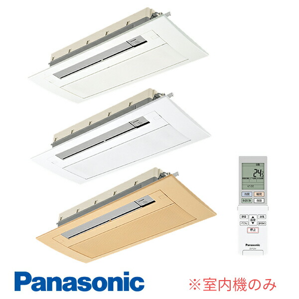 Panasonic 天井ビルトイン（1方向）タイプ CS-MB280DC2 家庭用エアコン