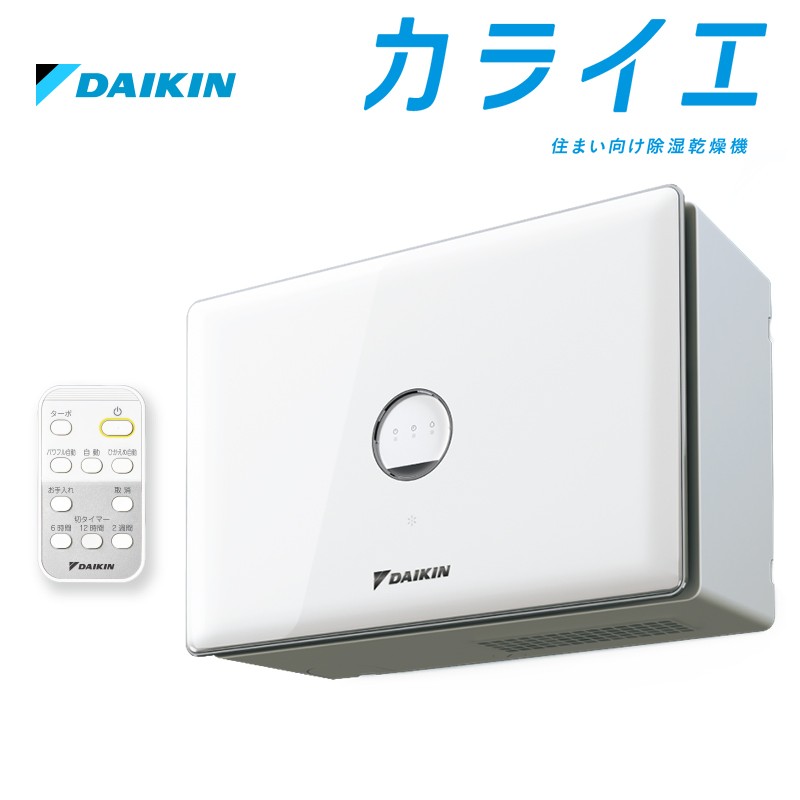 コロナ CD-P6313（W）（ホワイト） 除湿機 - 最安値・価格比較 - Yahoo