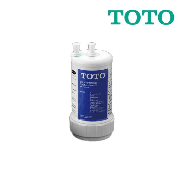 TOTO 交換用カートリッジ TH634-1 浄水器カートリッジ - 最安値・価格