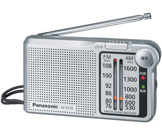 Panasonic RF-300BT-K ブラック ラジオ - 最安値・価格比較 - Yahoo