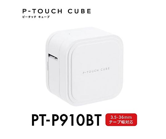 ブラザー工業 ピータッチ キューブ PT-P910BT ピータッチ ラベル