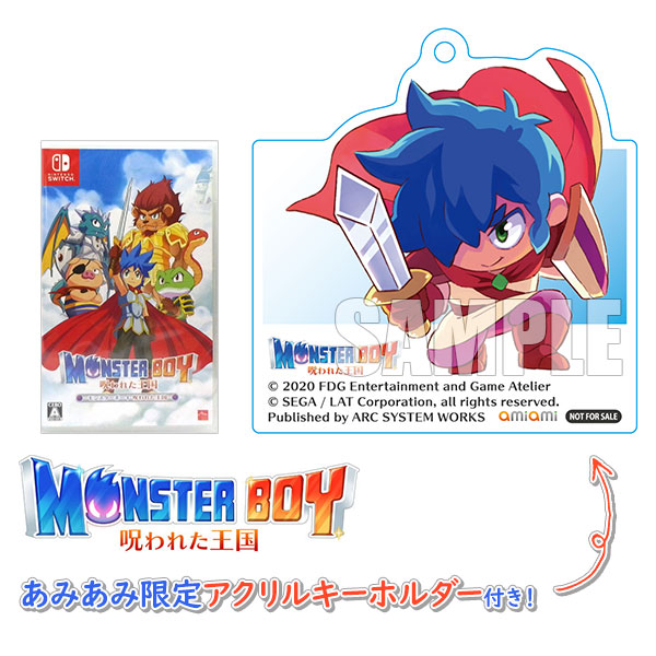 アークシステムワークス 【Switch】 モンスターボーイ 呪われた王国