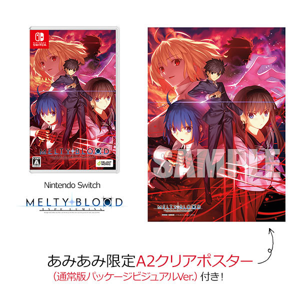 Switch】 MELTY BLOOD： TYPE LUMINA [通常版] Switch用ソフト
