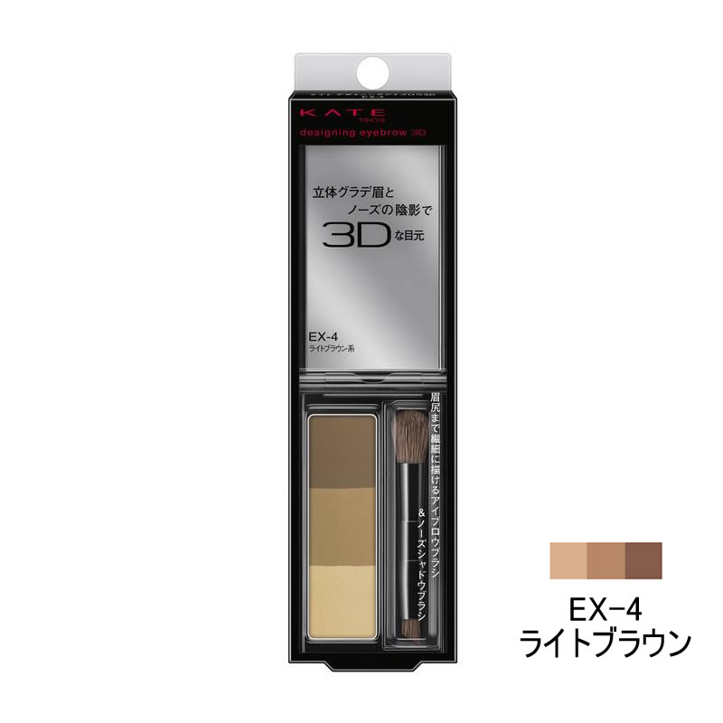 ELEGANCE エレガンス アイブロウ スリム （カートリッジ） （BR21