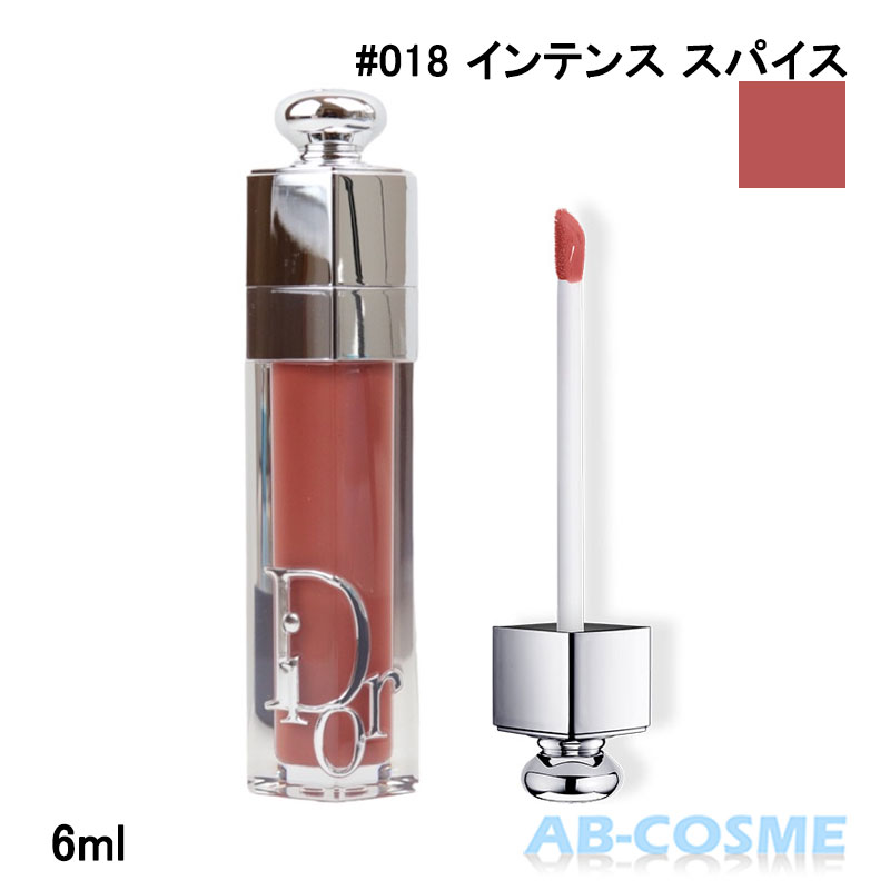 Christian Dior ディオール アディクト リップ マキシマイザー 6ml