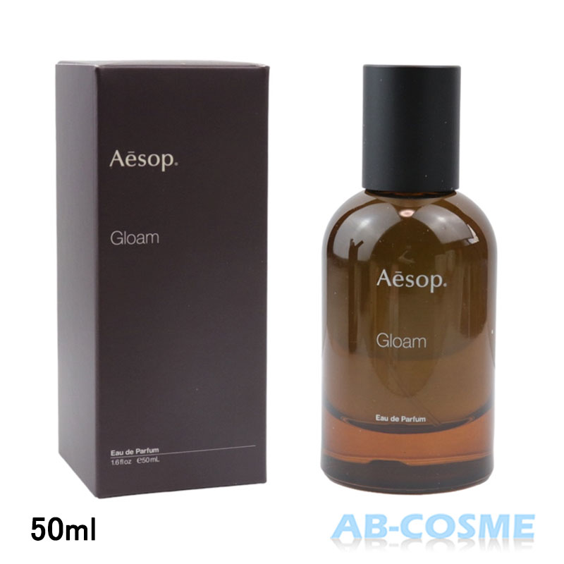 Aesop イソップ カースト オードパルファム 50ml ユニセックス香水