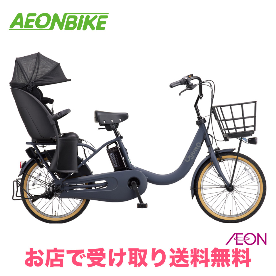 PELTECH PELTECH TDR-163/TDR-163X 電動アシスト自転車 - 最安値・価格