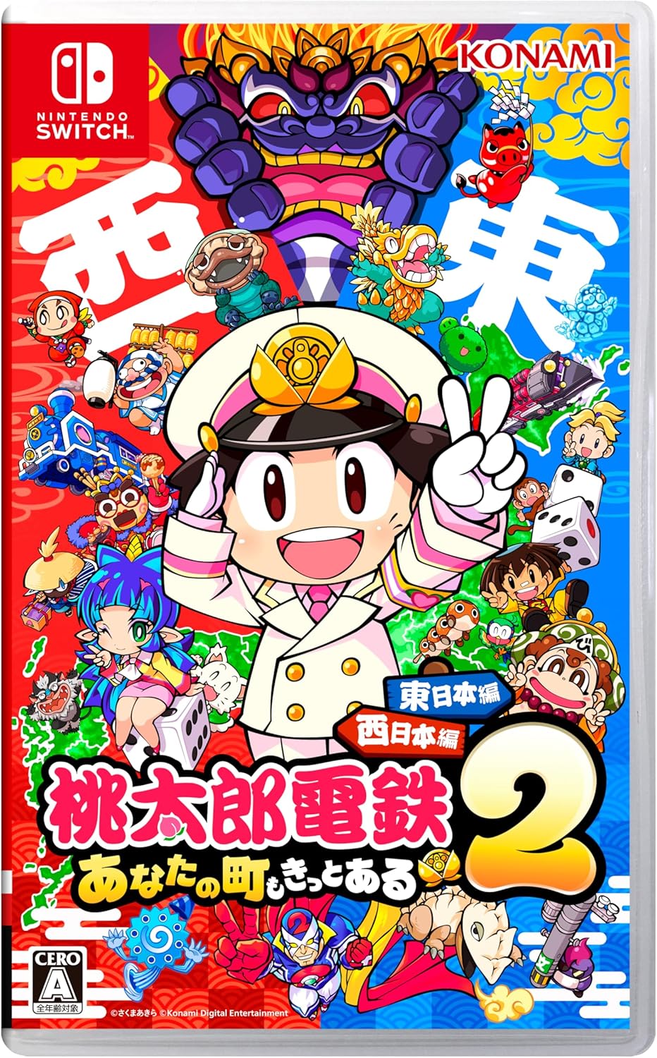 タカラトミー 【Switch】 人生ゲーム for Nintendo Switch [通常版