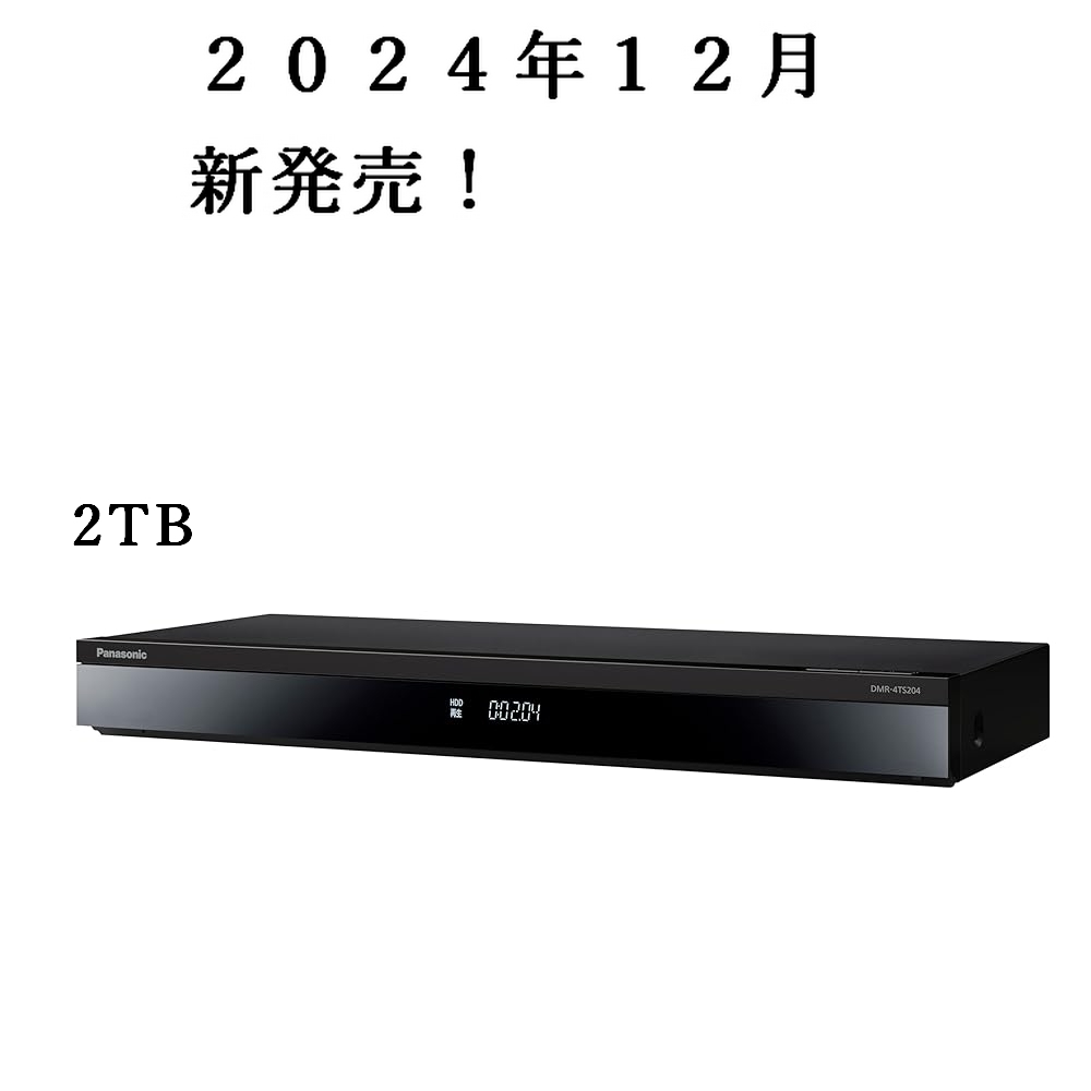 Panasonic DMR-4TS204 DIGA ブルーレイ、DVDレコーダー本体 - 最安値