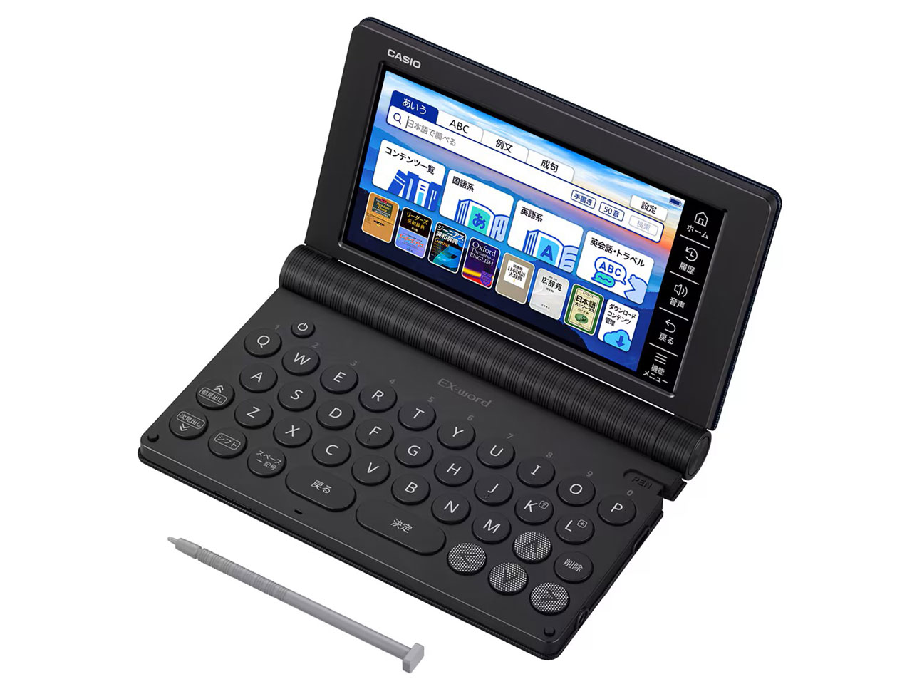 CASIO XD-SR4900BK ［エクスワード XD-SR4900 ブラック 高校生モデル