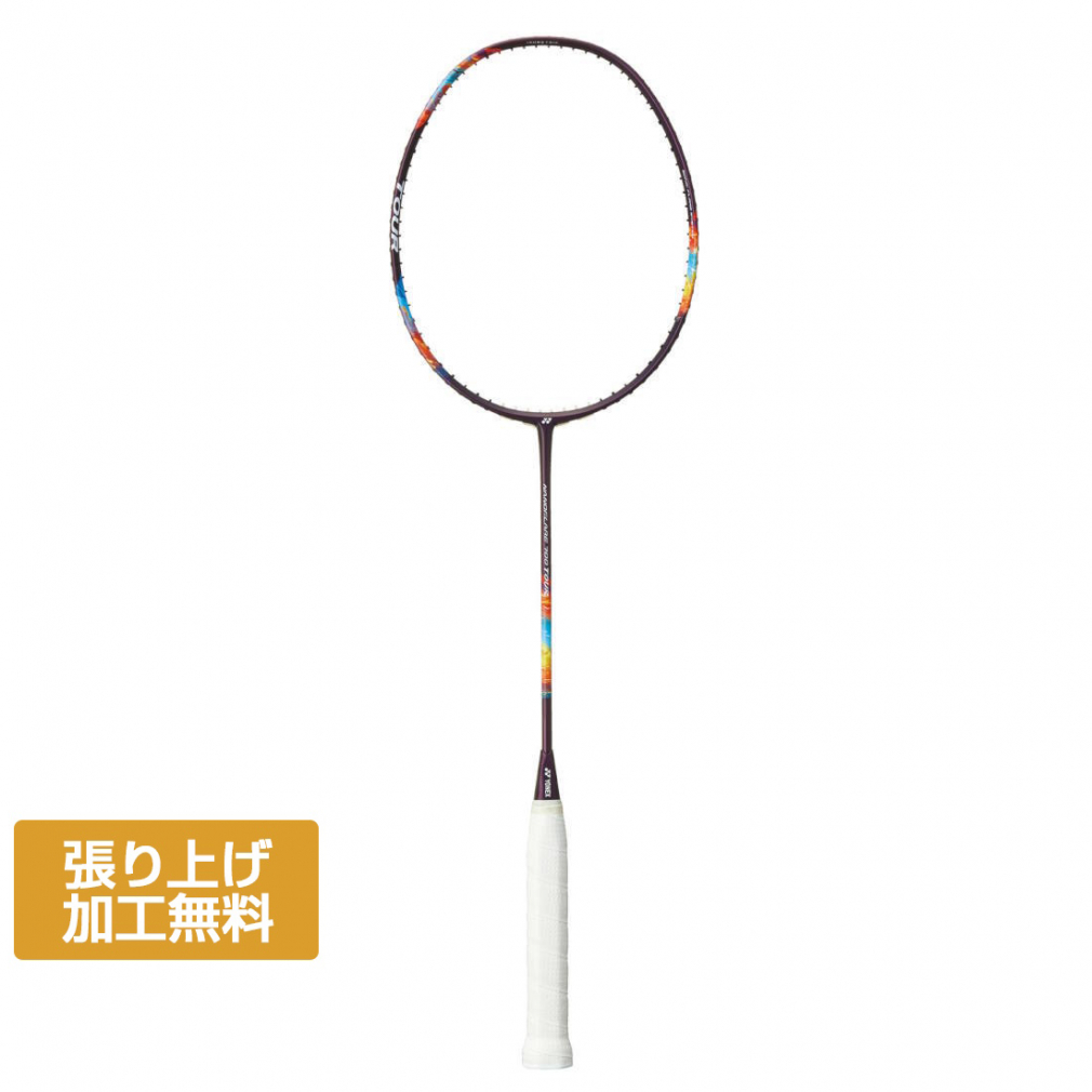 YONEX アストロクス 70 AX70 027（サックス） ASTROX バドミントン