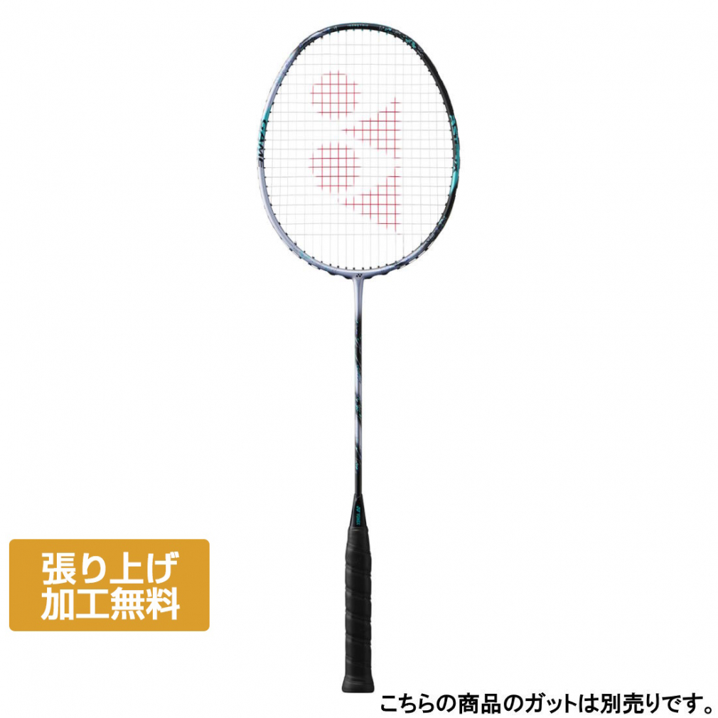 YONEX アストロクス22RX AX22RX （ブラック×ゴールド） ASTROX