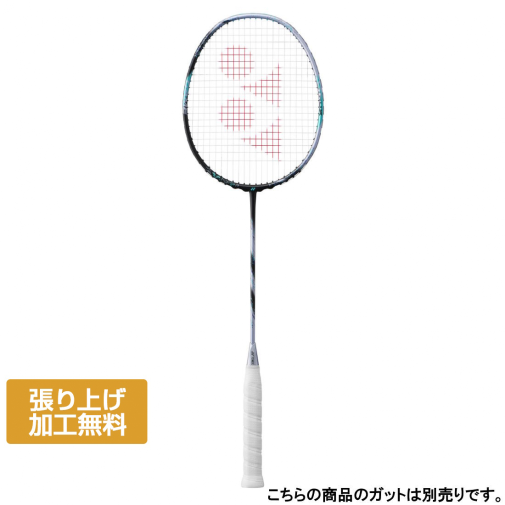 YONEX アークセイバー11 プロ ARC11-P-764（グレイッシュパール