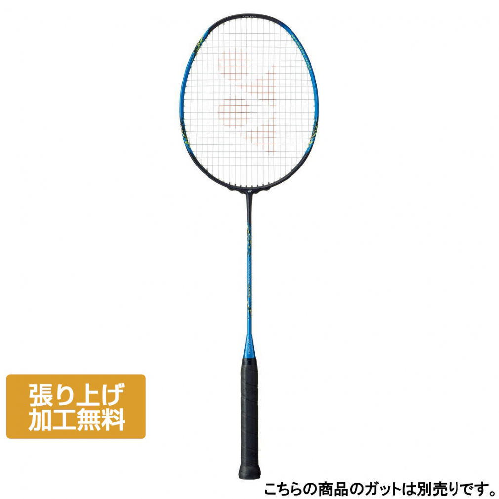 MIZUNO アルティウス 08 73JTB10826 （ホワイト×ブルー） ALTIUS
