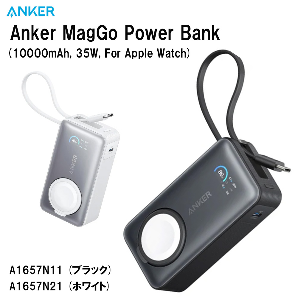 Apple MagSafe充電器 MHXH3AM/A iPhone用充電器 - 最安値・価格比較
